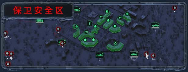 无感染区 Infection Free Zone 中文版封面