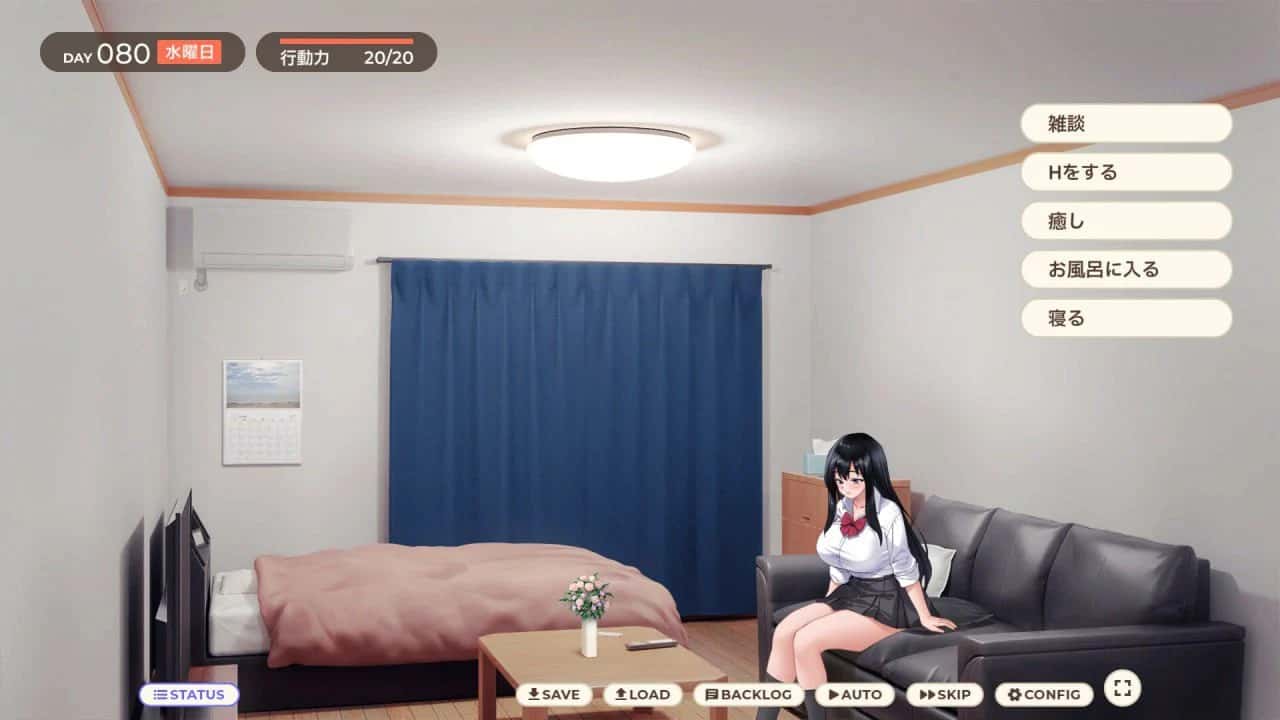 逃家少女同居中背景
