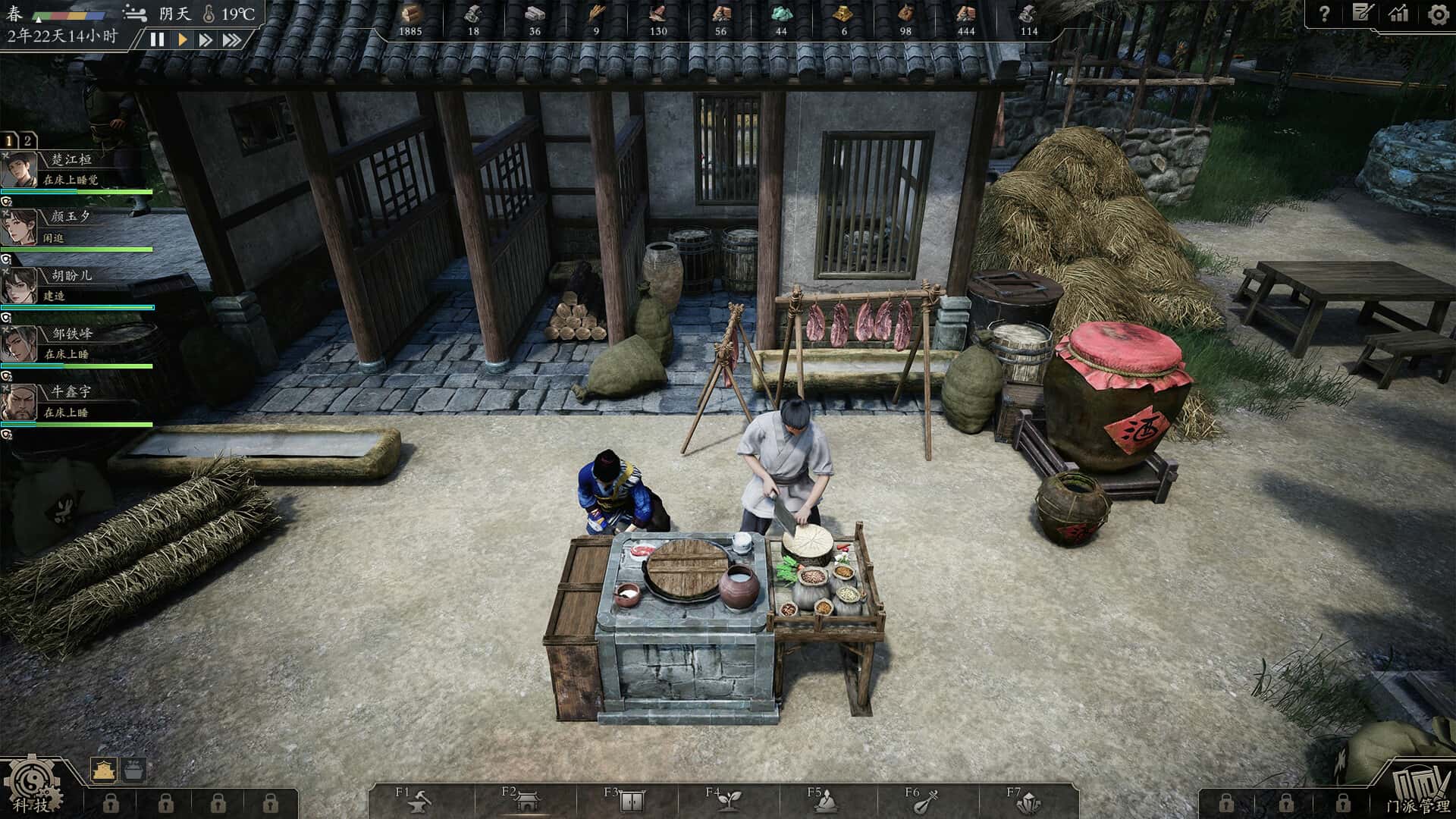 视觉数据1